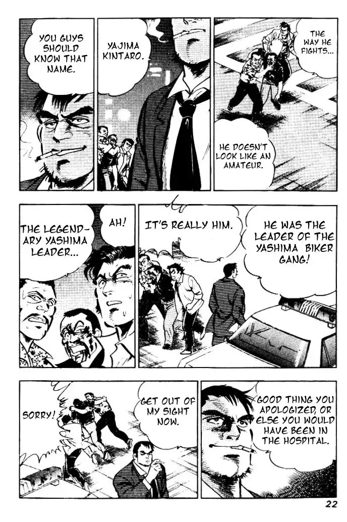 Salaryman Kintarou Chapter 1 20